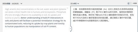 八大翻译软件大揭秘，告诉你科研翻译的正确打开方式